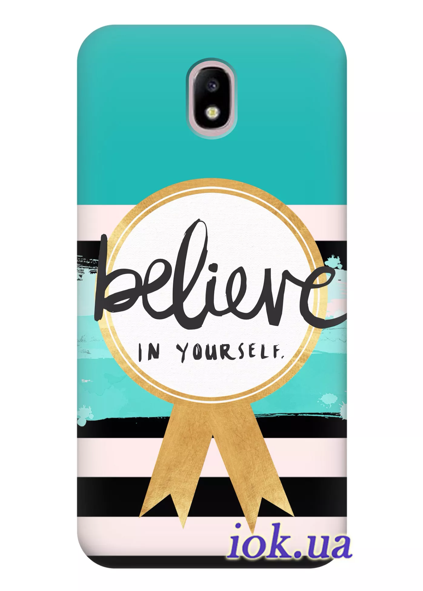 Чехол для Galaxy J7 Pro - Believe in yourself 