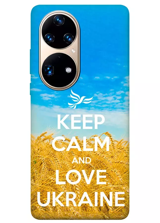 Бампер на Huawei P50 Pro с патриотическим дизайном - Keep Calm and Love Ukraine