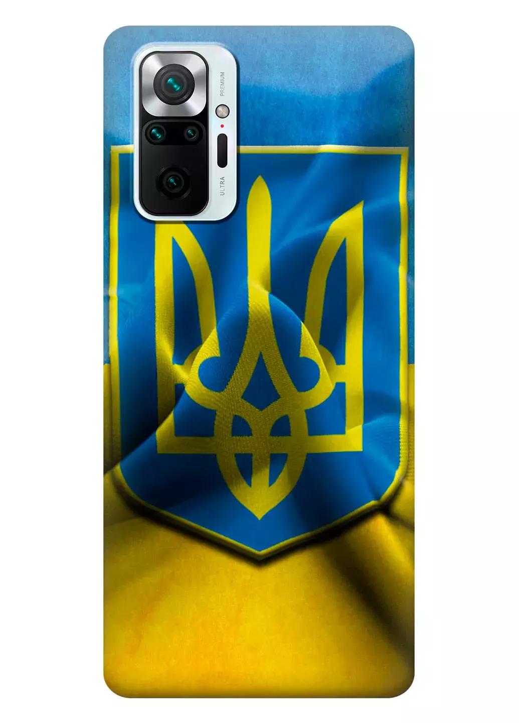 Редми Нот 10 Про Макс чехол с печатью флага и герба Украины