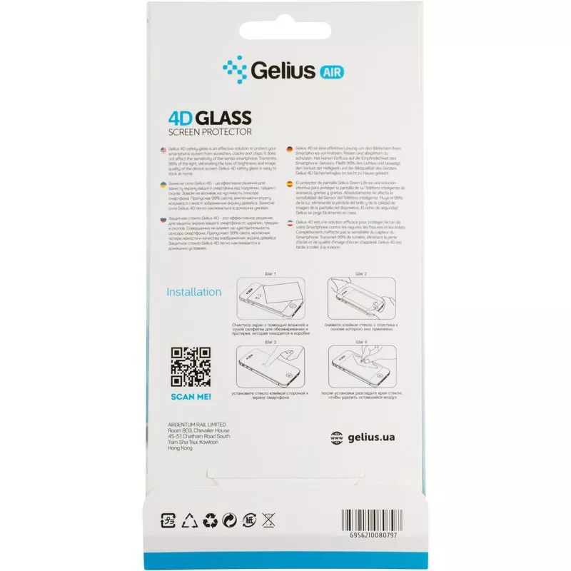 Защитное стекло Gelius Pro 4D for Xiaomi Redmi Note 10/10s
