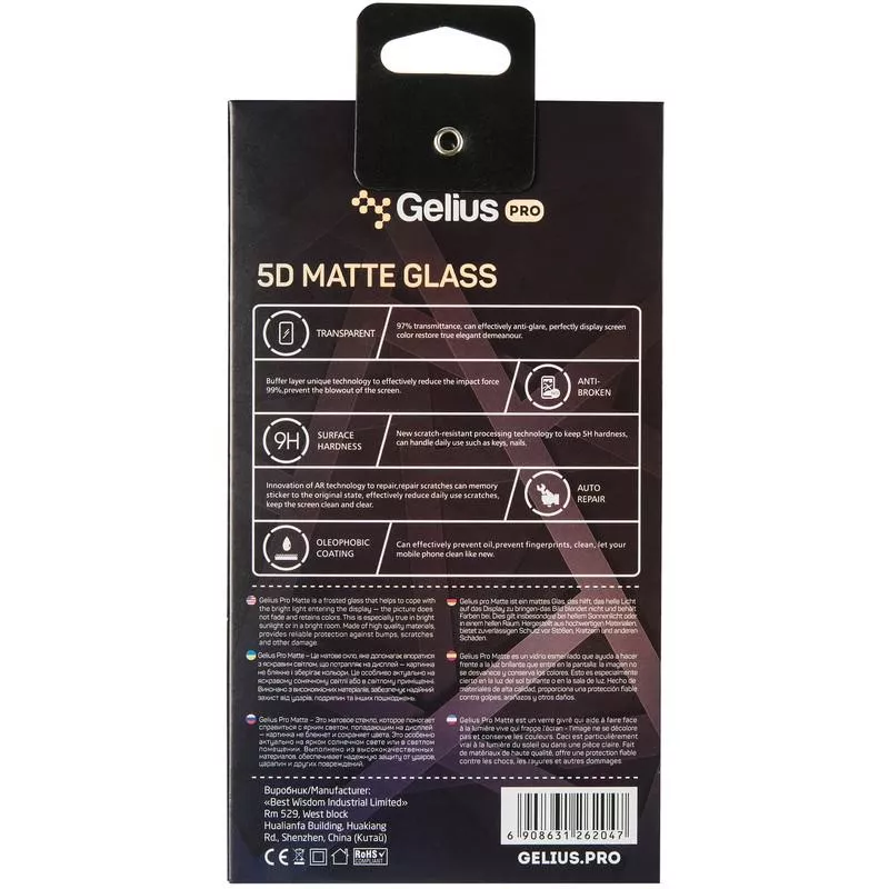 Защитное стекло Gelius Pro 5D Full Cover Glass for Samsung G950 (S8)