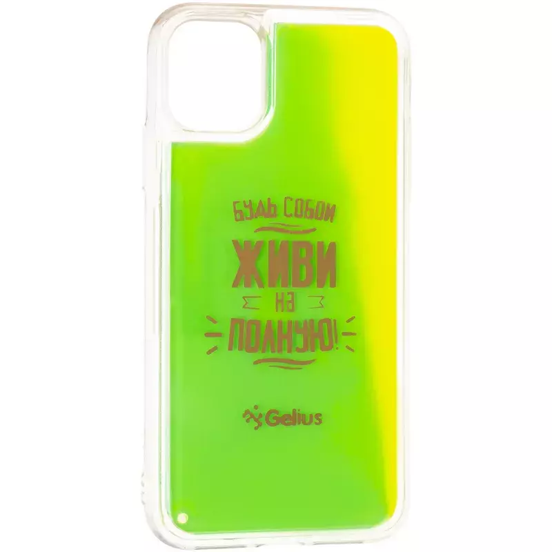 Gelius Motivation Case for iPhone 11 Green