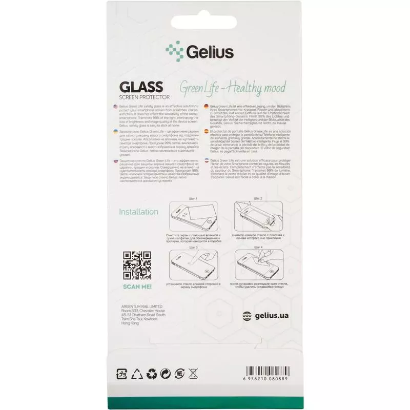 Защитное стекло Gelius Green Life for iPhone 11 Pro Max/XS Max Black