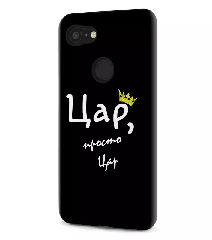 Google Pixel 3A гибридный противоударный чехол LoooK с картинкой - Цар, просто цар