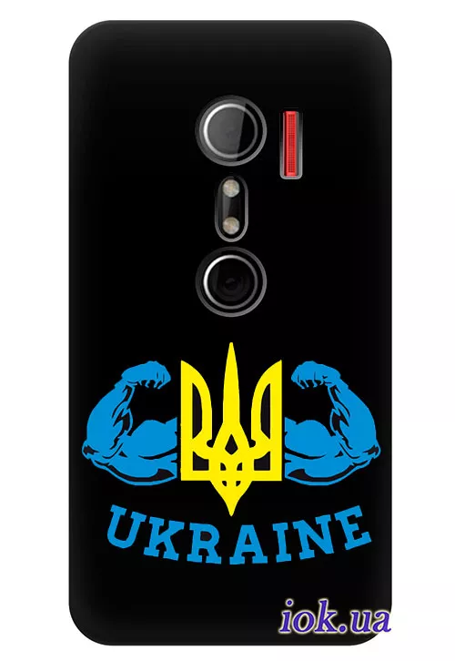 Чехол для HTC Evo 3D - Сильная Украина