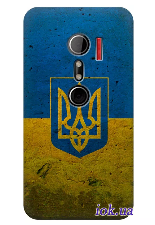 Чехол для HTC Evo 3D - Герб Украины