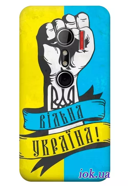 Чехол для HTC Evo 3D - Свободная Украина