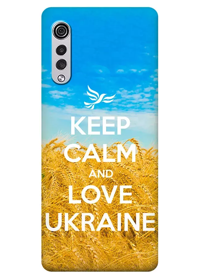 Бампер на LG Velvet с патриотическим дизайном - Keep Calm and Love Ukraine
