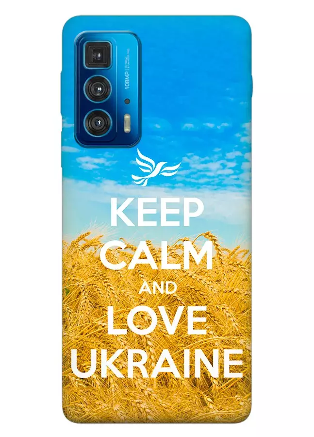 Бампер на Motorola Edge 20 Pro с патриотическим дизайном - Keep Calm and Love Ukraine