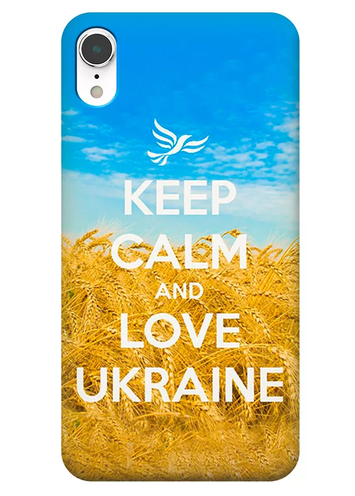 Чехол для iPhone XR - Love Ukraine
