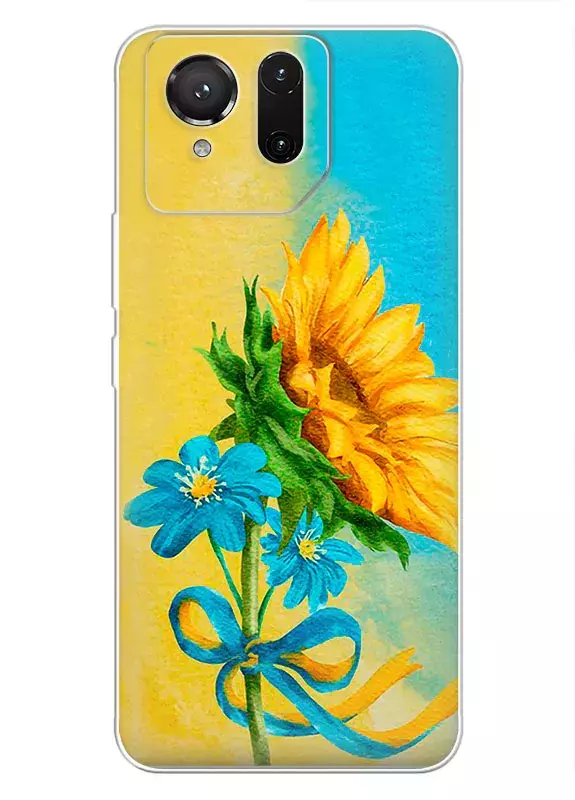Чехол для Asus ROG Phone 9 с украинскими цветами победы
