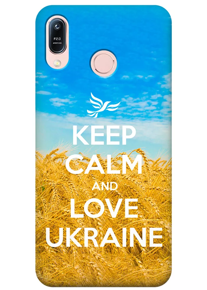 Чехол для Zenfone Max (M1) ZB556KL - Love Ukraine