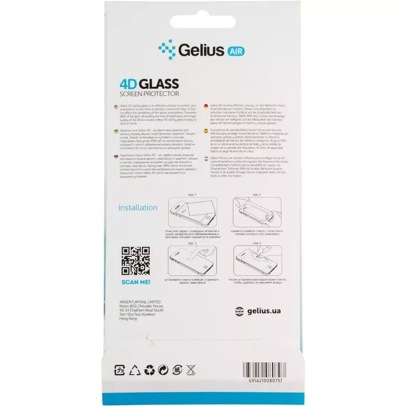 Защитное стекло Gelius Pro 4D для iPhone 12 Mini Black 