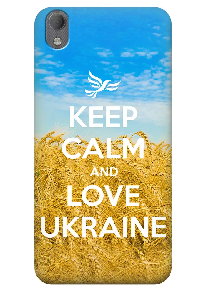 Чехол для Blackberry DTEK 50 - Love Ukraine