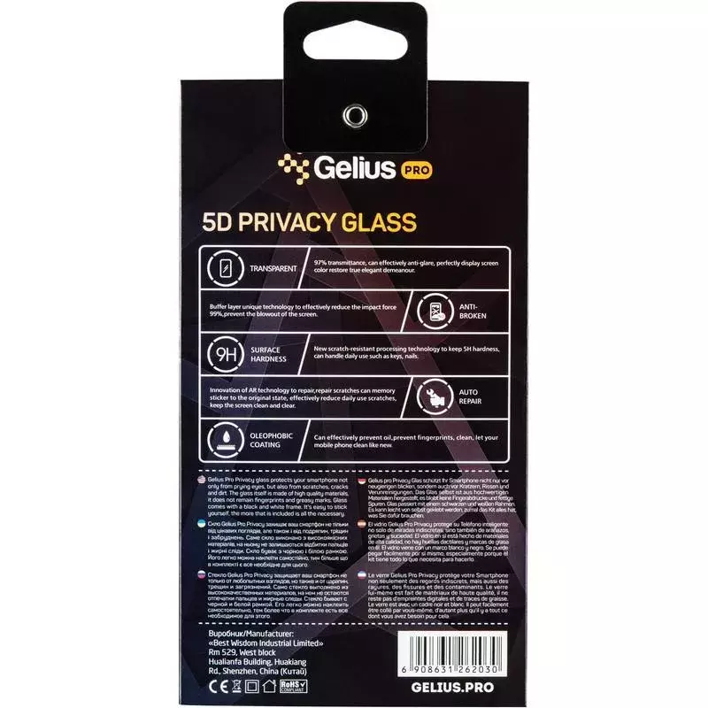 Защитное стекло Gelius Pro 5D Privasy Glass for iPhone 12 Mini Black