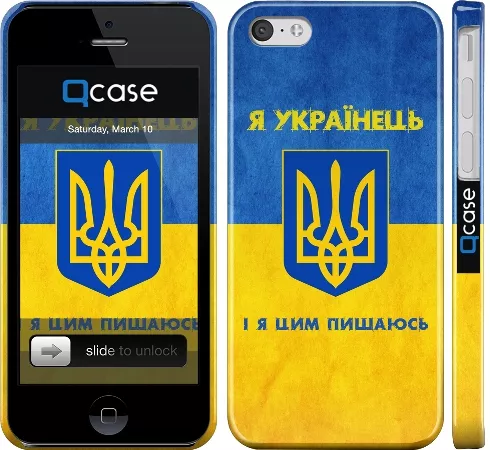 Купить украинский чехол для iPhone 5C c флагом Украины и гербом, я Украинец! - I