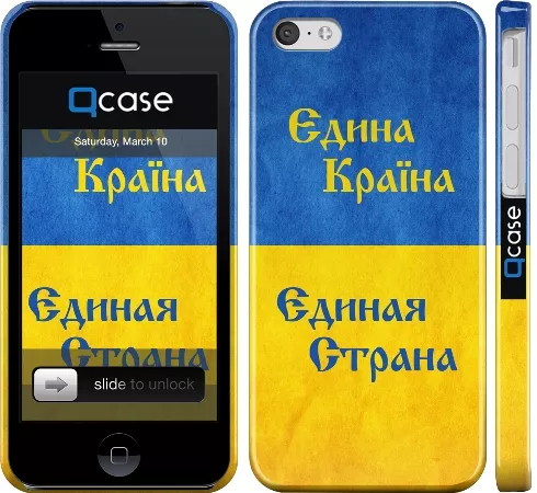 Чехол с желто-синим флагом Украины