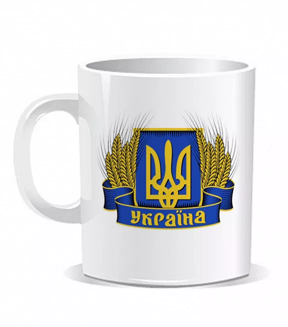 Кружка для настоящего Украинца