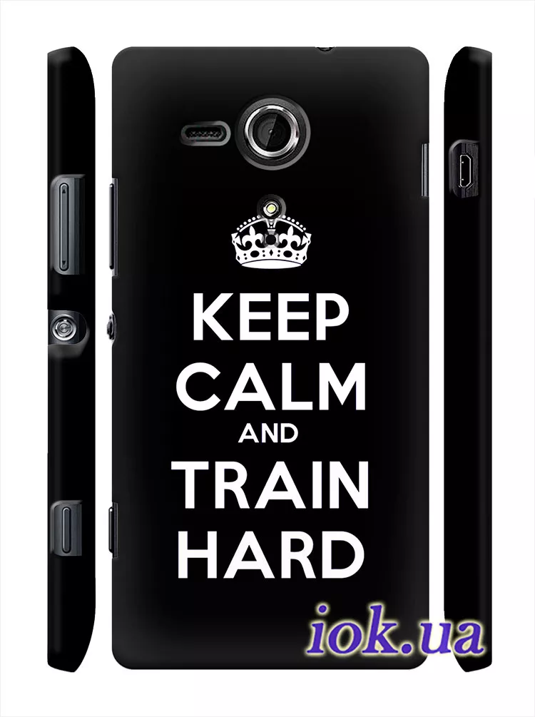 Чехол для Xperia SP - Keep Calm and Train Hard