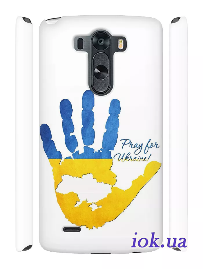 Чехол на LG G3 - Pray for Ukraine