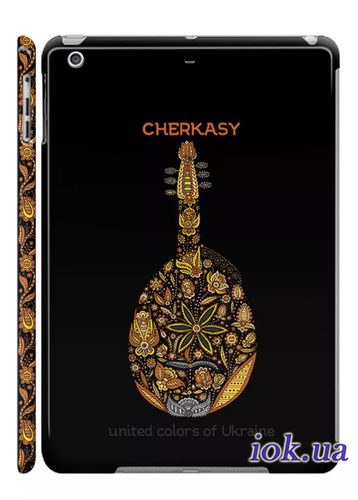 Чехол для iPad Air - Черкассы by Chapaev Street 