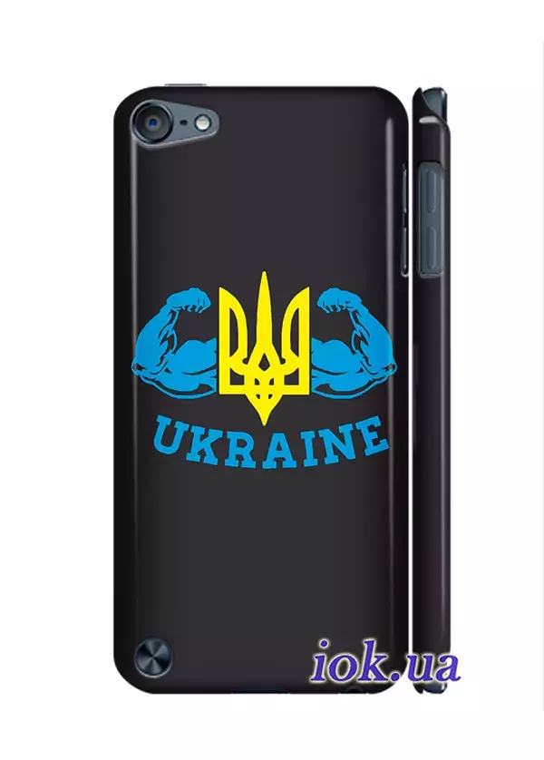 Чехол для iPod touch 5 - Украинская сила