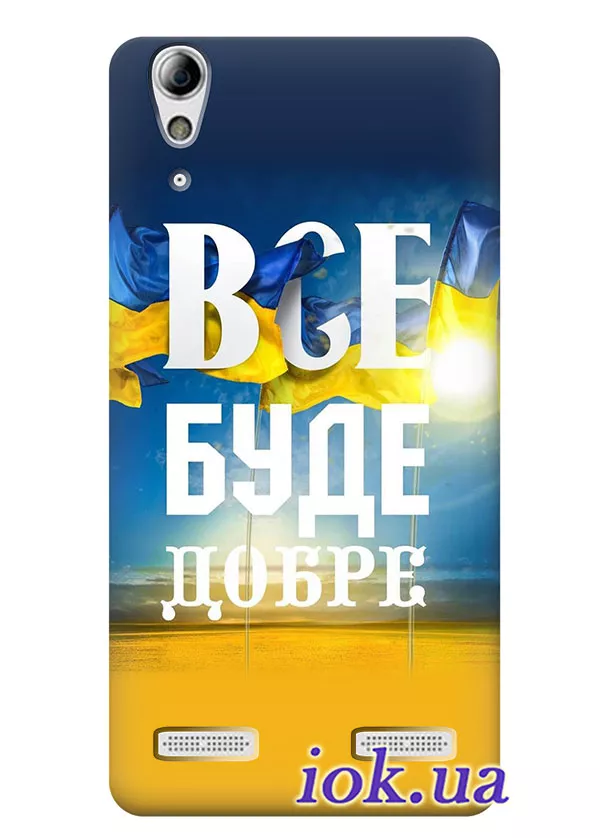 Чехол с флагом Украины и надписью для Lenovo K3