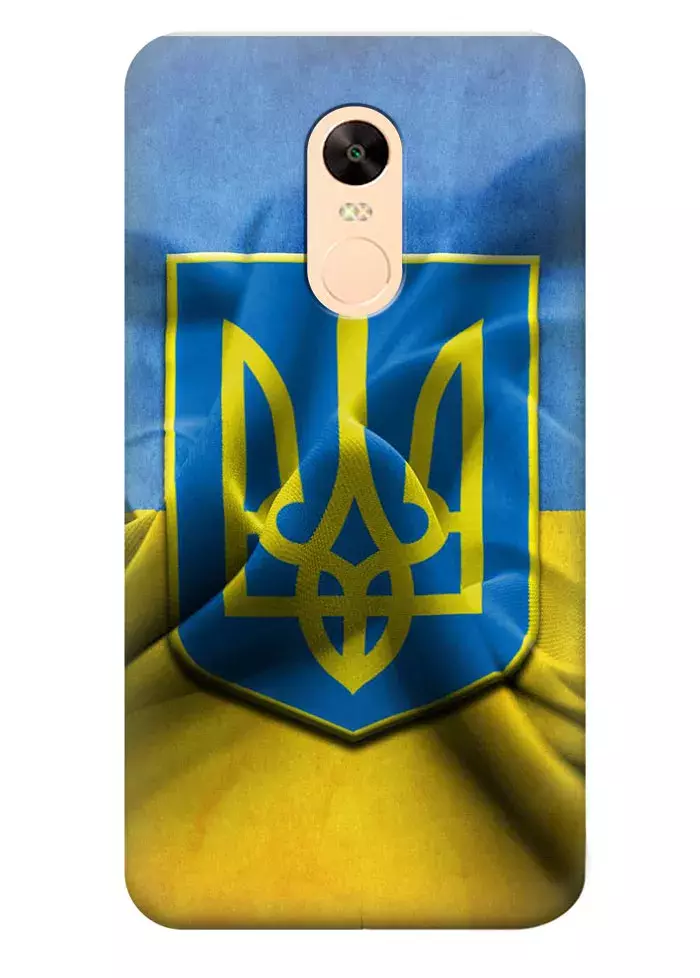 Чехол для Xiaomi Redmi Note 4X - Флаг и Герб Украины