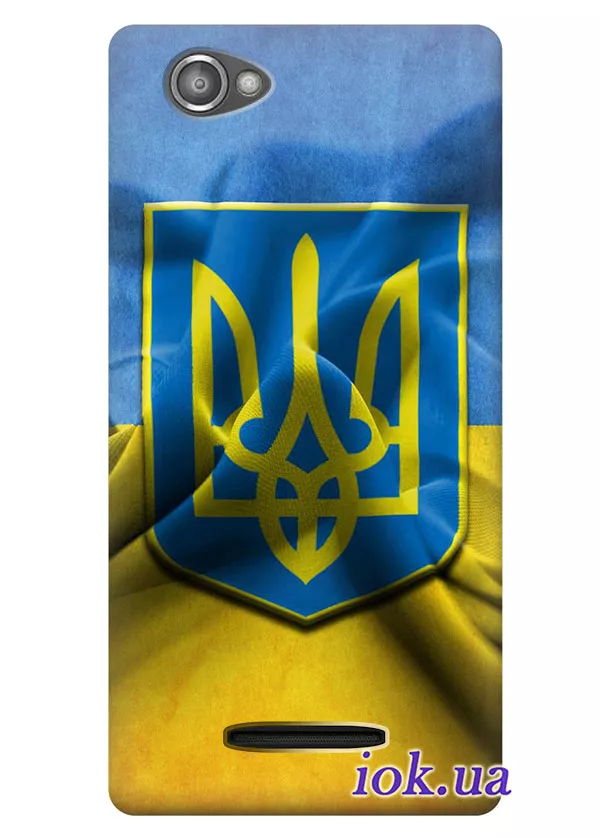 Чехол для Sony Xperia M - Герб на флаге Украины