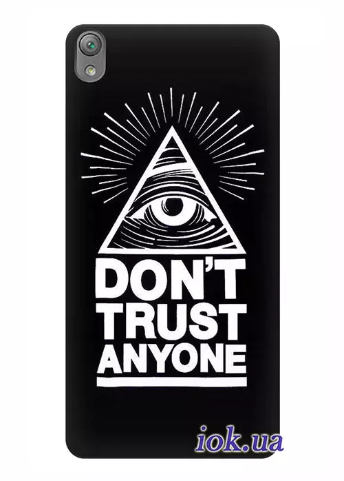 Чехол для Sony Xperia E5 - Don't trust anyone