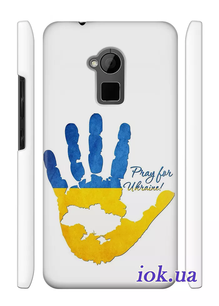 Чехол на HTC One Max - Pray for Ukraine