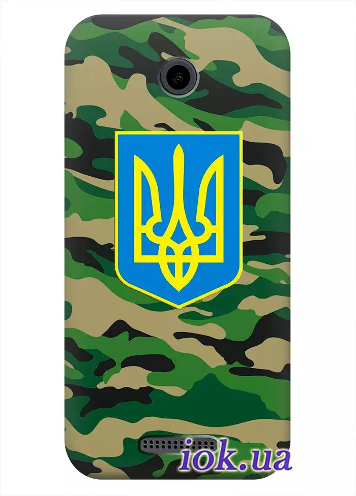 Чехол для HTC Desire 510 - Военный Герб Украины