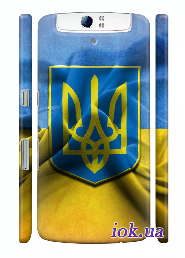 Чехол для OPPO N1 - Украинская символика