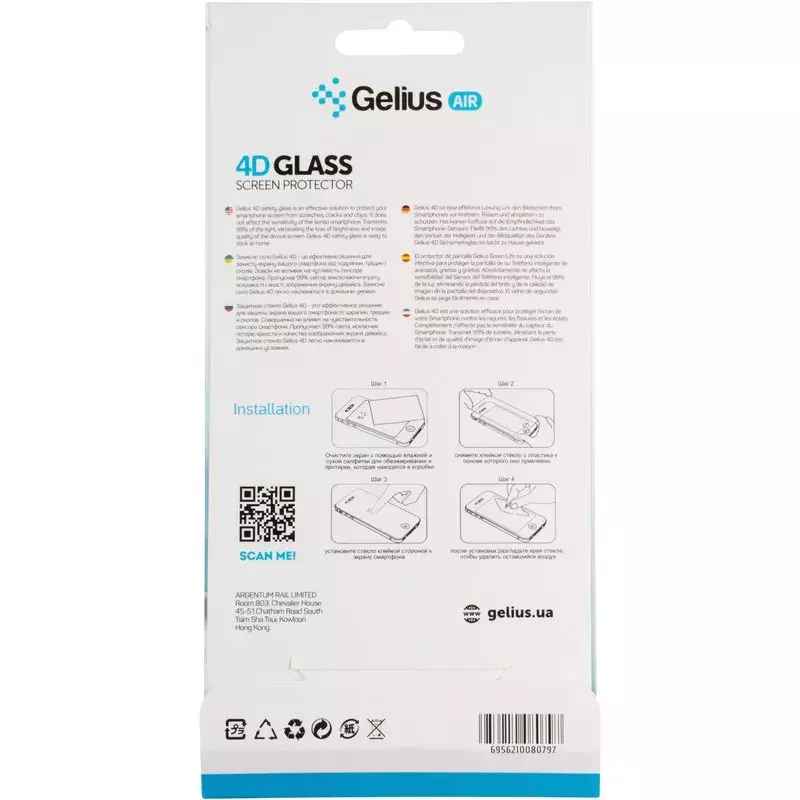 Защитное стекло Gelius Pro 4D for Xiaomi Redmi 10/10 Prime Black
