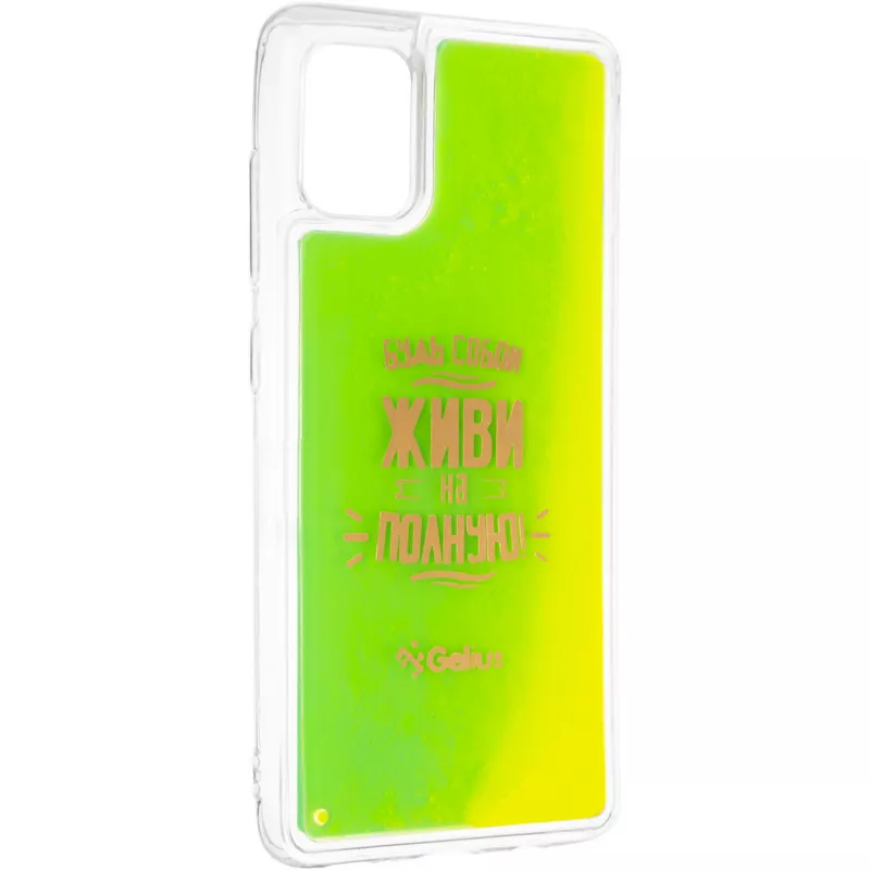 Gelius Motivation Case for Samsung A515 (A51) Green