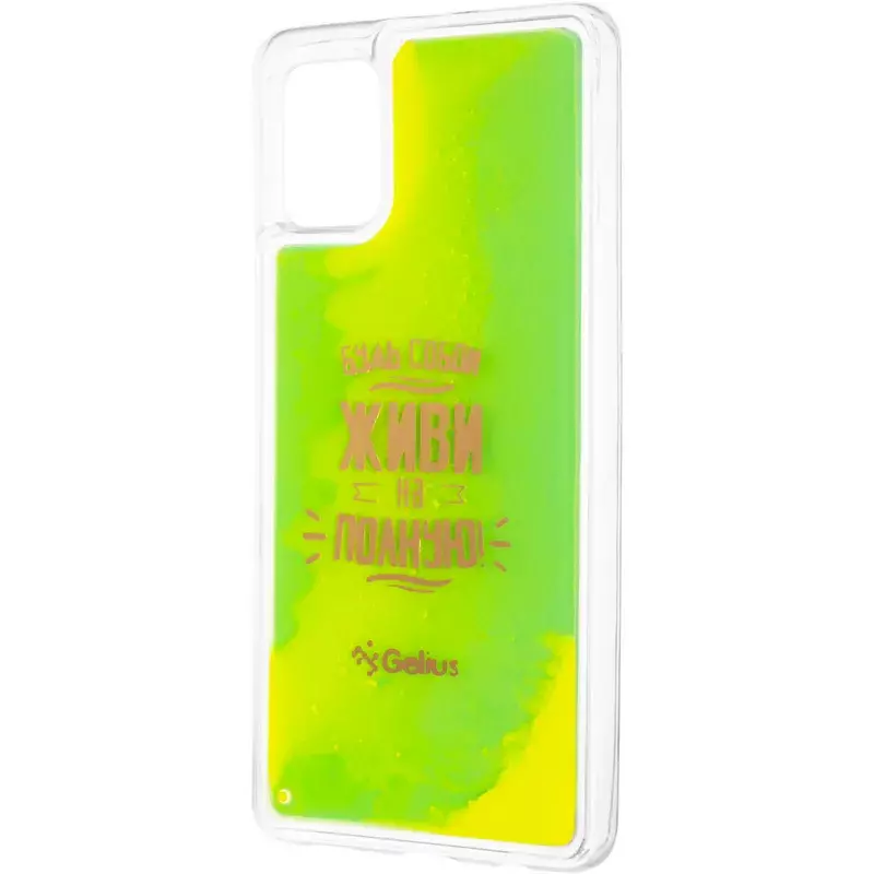 Gelius Motivation Case for Samsung A515 (A51) Green