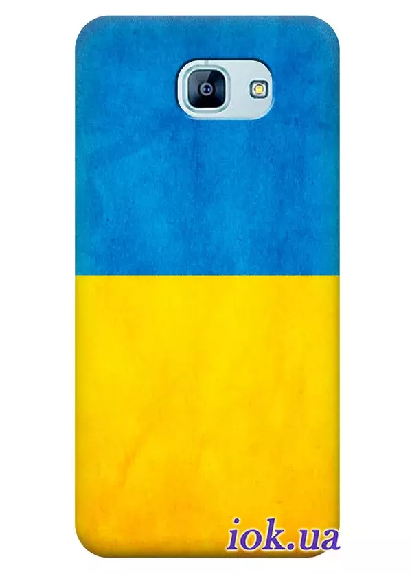 Чехол для Galaxy A8 2016 - Флаг Украины