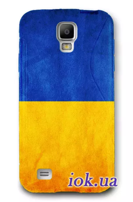 Чехол для Galaxy S4 Active - Украинский флаг