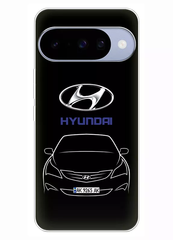 Google Pixel 10 чехол - логотип Hyundai и автомобиль с номерным знаком Elanta Solaris Sonata Accent Aslan Avante Aura Celesta Veloster вектор-арт купе седан