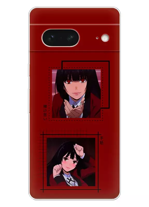 Google Pixel 7 чехол - Безумный азарт Маньяк азартных игр Какэгуруи Kakegurui Compulsive Gambler коллаж из фото Юмэко Джабами 