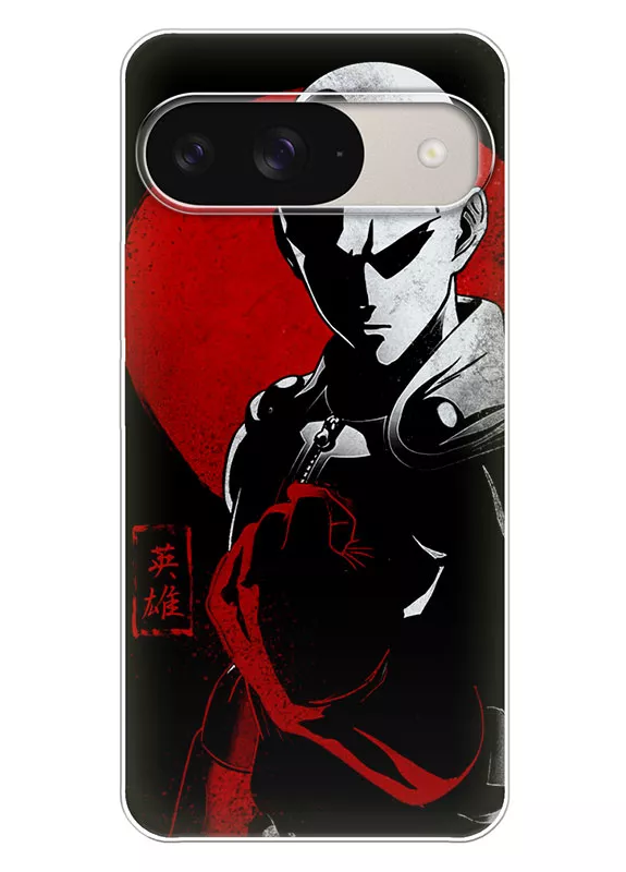 Google Pixel 9 чехол - Ванпанчмен Человек одного удара One Punch-Man Wanpanman уверенный кулак Сайтама в тени