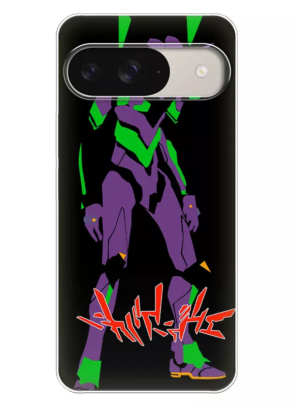 Чехол для Google Pixel 9 - Евангелион Evangelion Rebuild Unit-01 фиолетовый