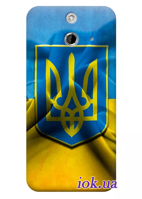 Чехол для HTC One E8 - Флаг и Герб Украины