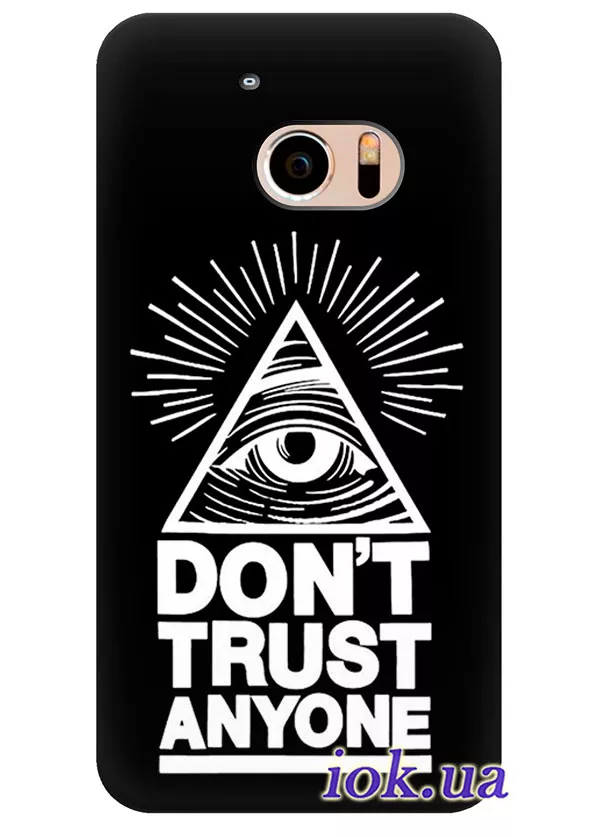 Чехол для HTC 10 Lifestyle - Don't Trust