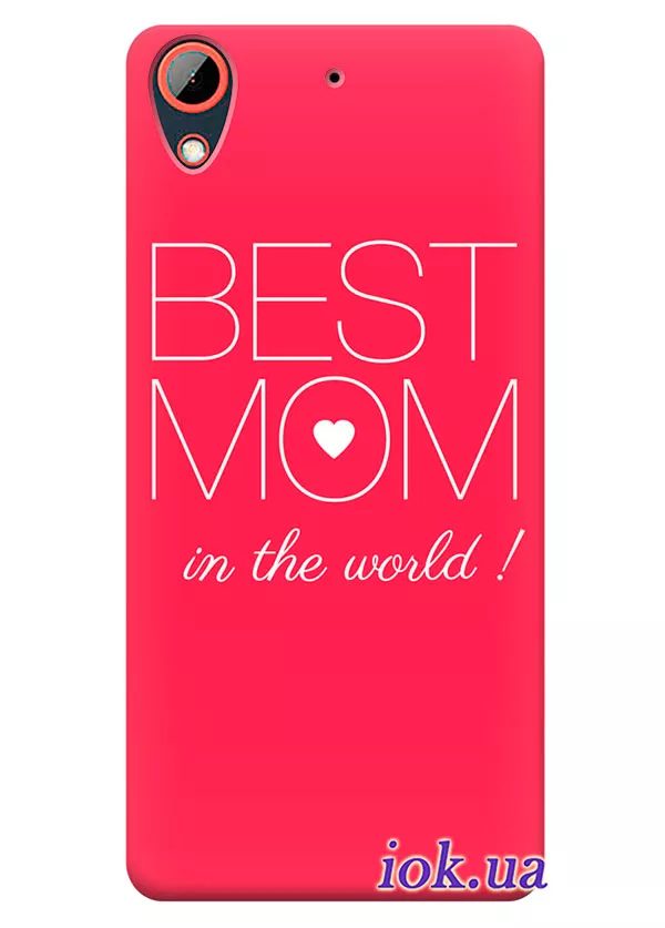 Чехол для HTC Desire 628 - Best Mom