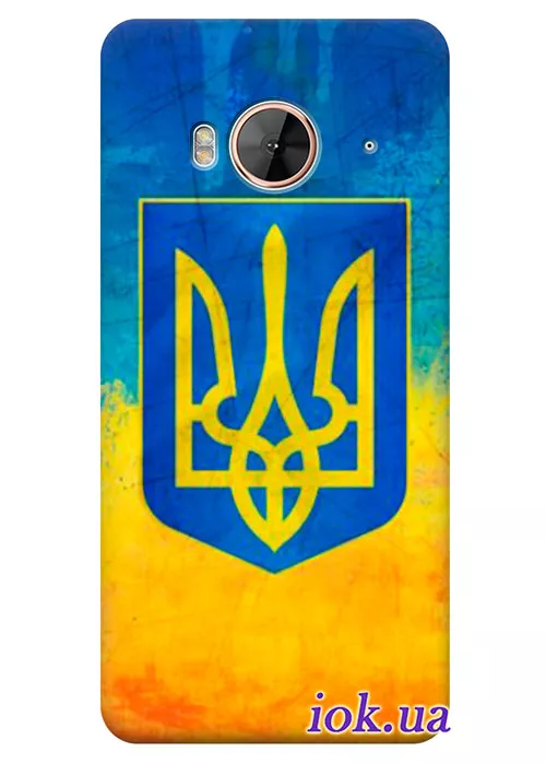 Чехол для HTC One Me - Гордый Герб Украины