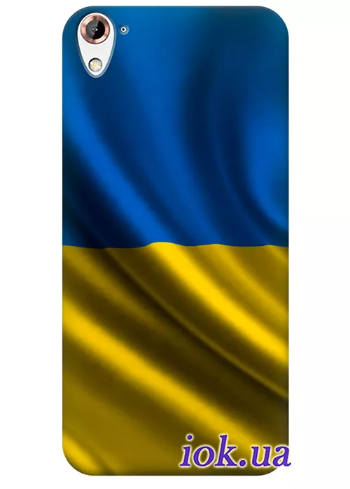 Чехол для HTC One E9s - Флаг Украины на ветру