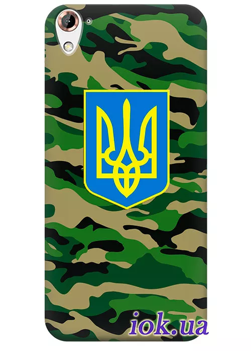 Чехол для HTC One E9s - Военный Герб Украины
