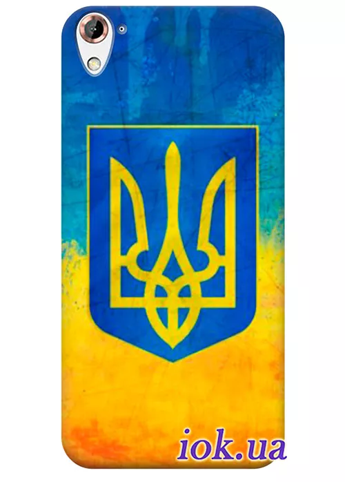 Чехол для HTC One E9s - Тризуб Украины
