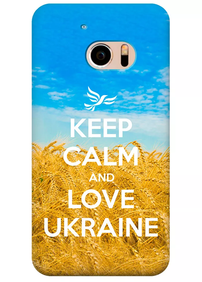Чехол для HTC One M10 - Love Ukraine